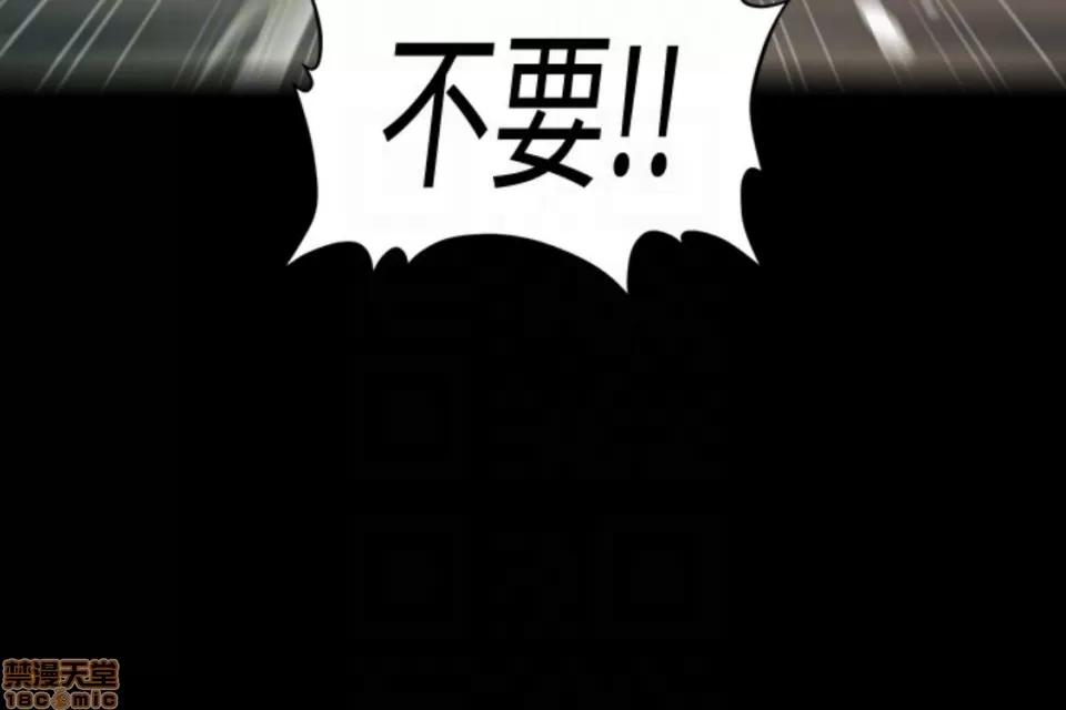 秘书的潜规则 秘书的潜规则 51-57 第225页