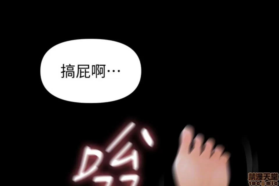 秘书的潜规则 秘书的潜规则 51-57 第228页