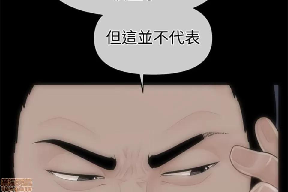 秘书的潜规则 秘书的潜规则 51-57 第236页