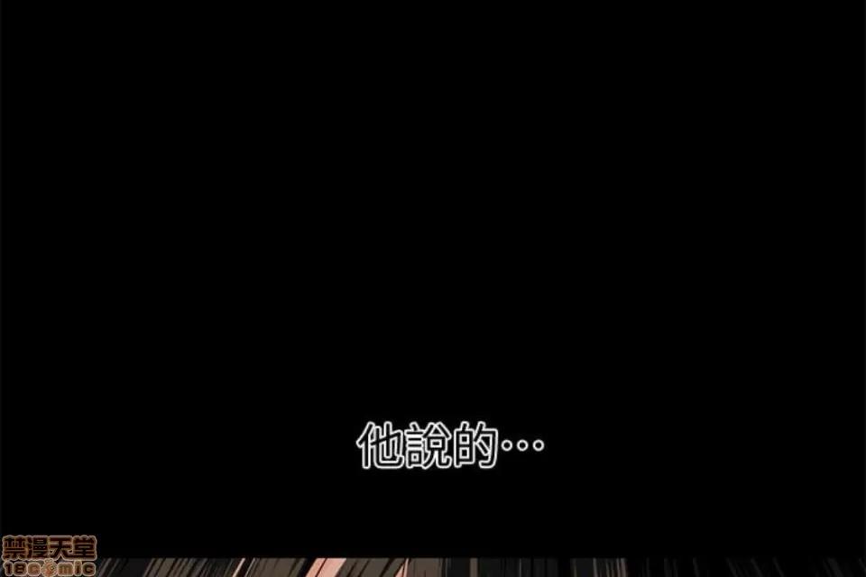 秘书的潜规则 秘书的潜规则 51-57 第239页