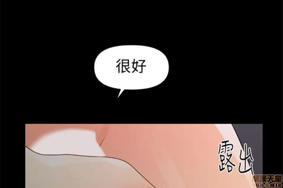 秘书的潜规则 秘书的潜规则 51-57 第242页