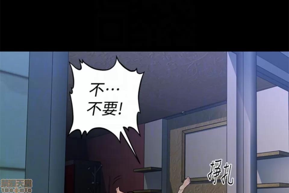 秘书的潜规则 秘书的潜规则 51-57 第249页