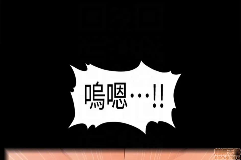 秘书的潜规则 秘书的潜规则 51-57 第251页