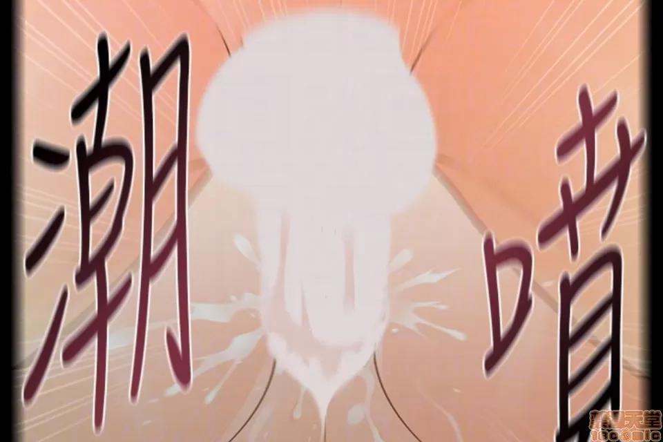 秘书的潜规则 秘书的潜规则 51-57 第252页