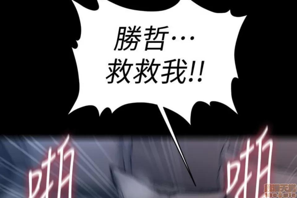 秘书的潜规则 秘书的潜规则 51-57 第258页