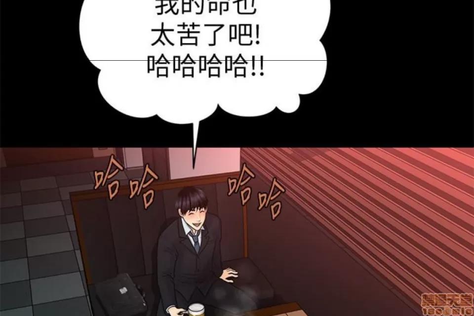秘书的潜规则 秘书的潜规则 51-57 第266页