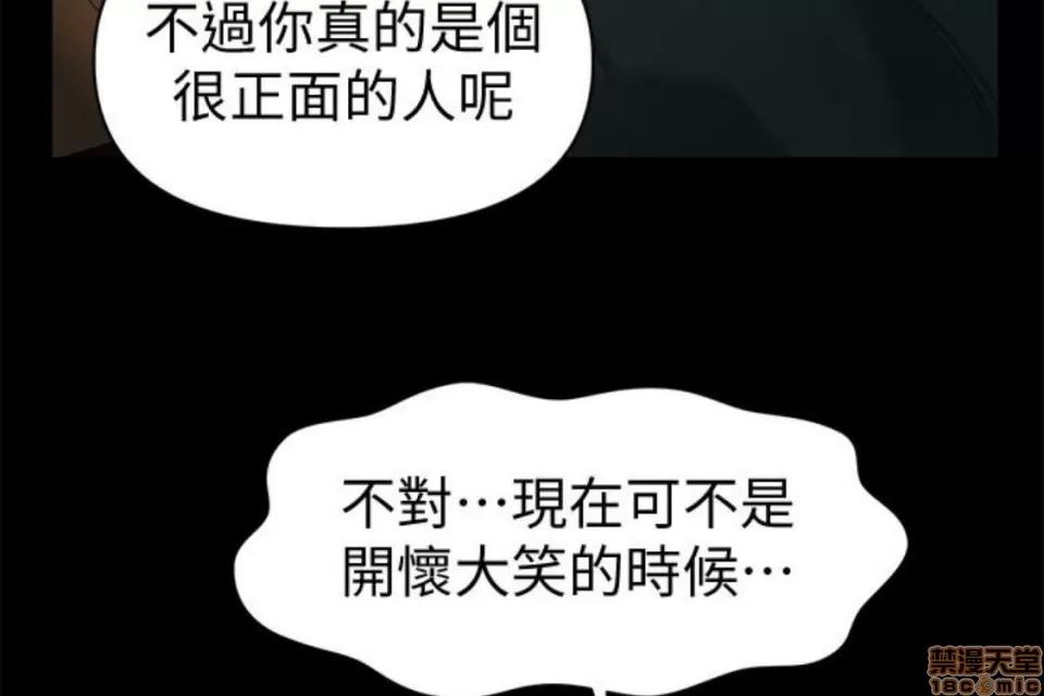 秘书的潜规则 秘书的潜规则 51-57 第270页