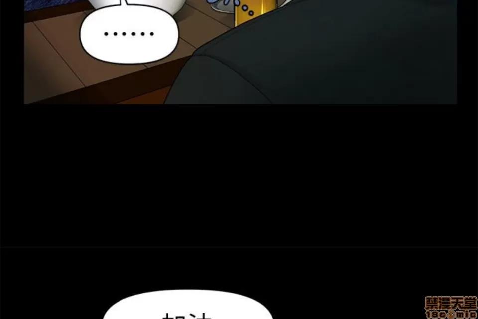 秘书的潜规则 秘书的潜规则 51-57 第272页
