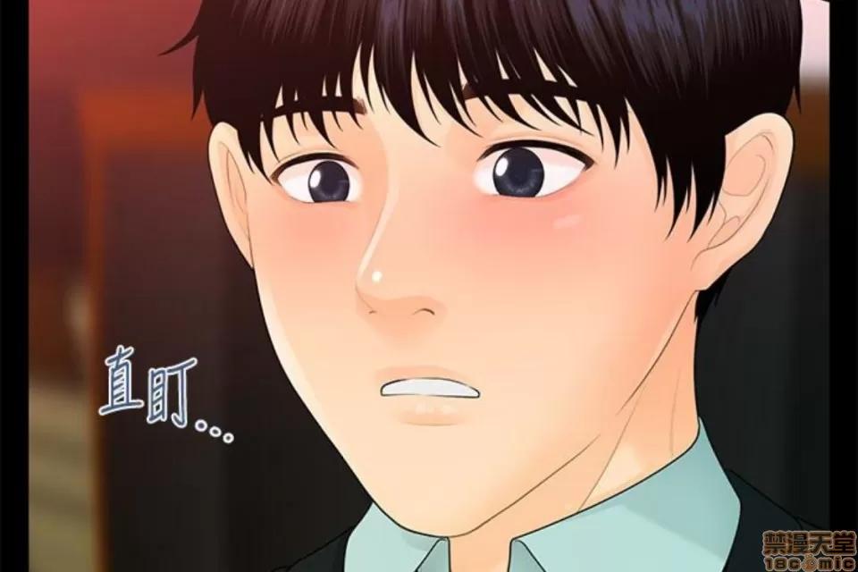 秘书的潜规则 秘书的潜规则 51-57 第278页