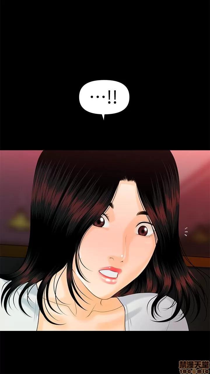 秘书的潜规则 秘书的潜规则 51-57 第291页