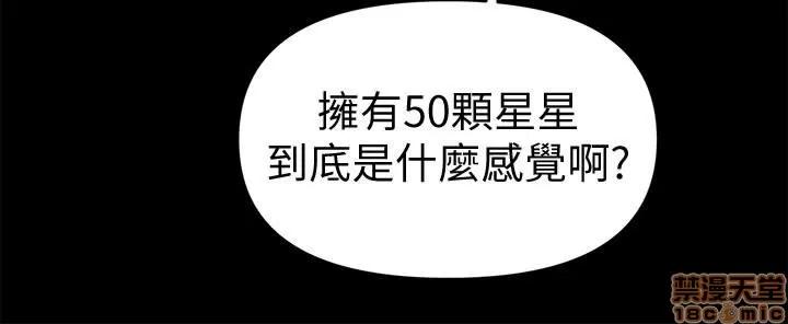 秘书的潜规则 秘书的潜规则 51-57 第299页