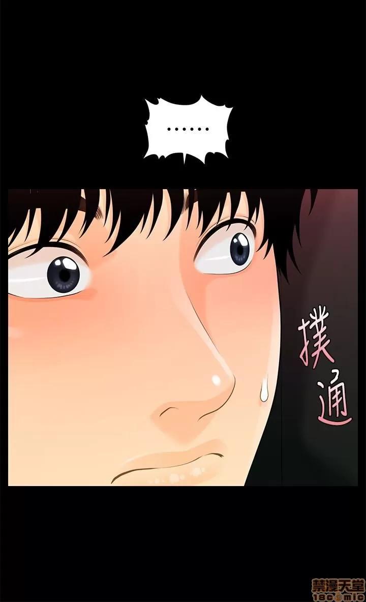 秘书的潜规则 秘书的潜规则 51-57 第307页