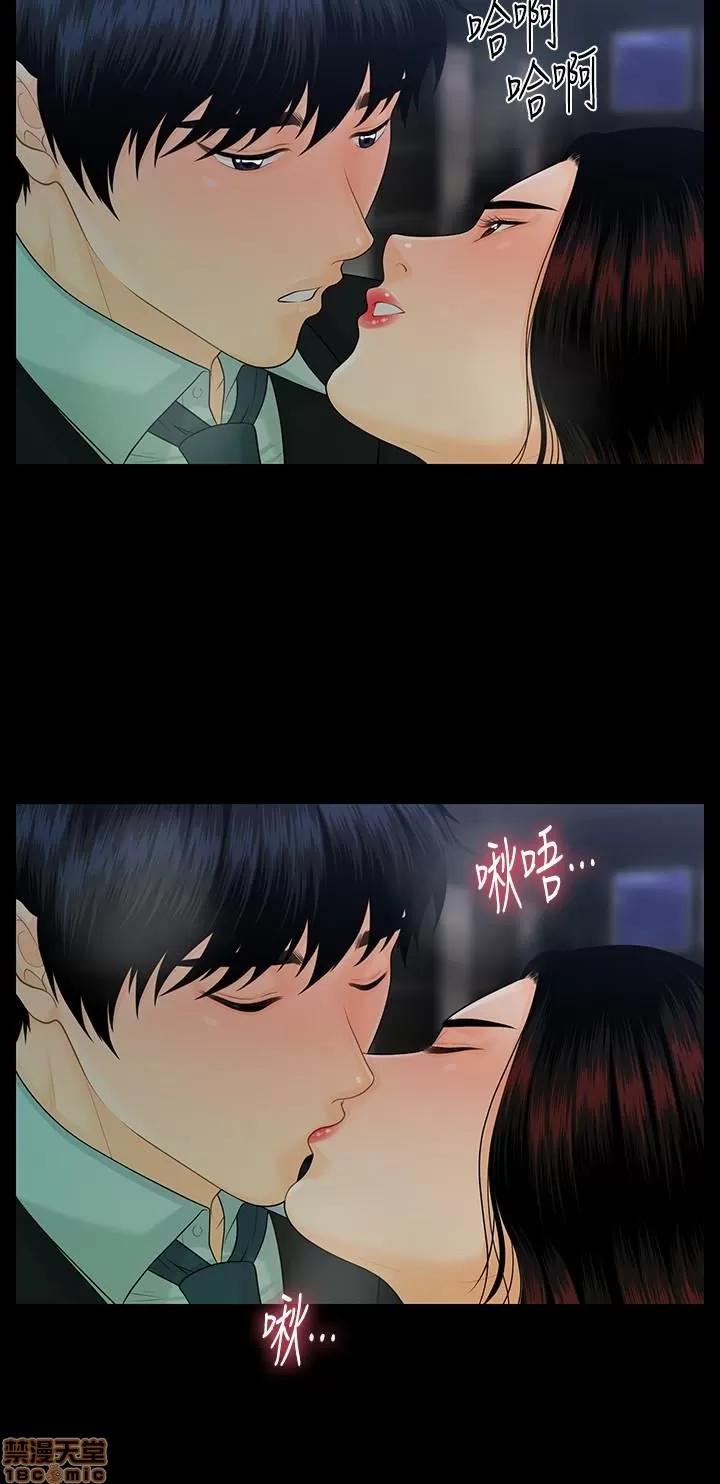 秘书的潜规则 秘书的潜规则 51-57 第315页