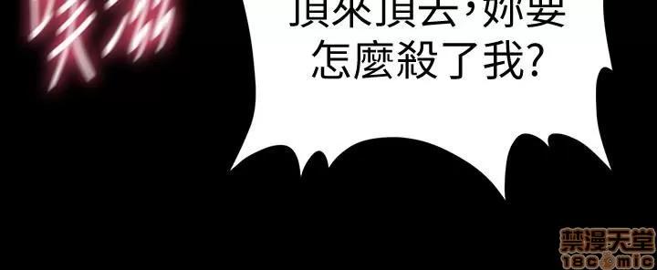 秘书的潜规则 秘书的潜规则 51-57 第335页
