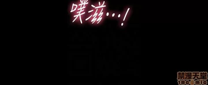 秘书的潜规则 秘书的潜规则 51-57 第353页