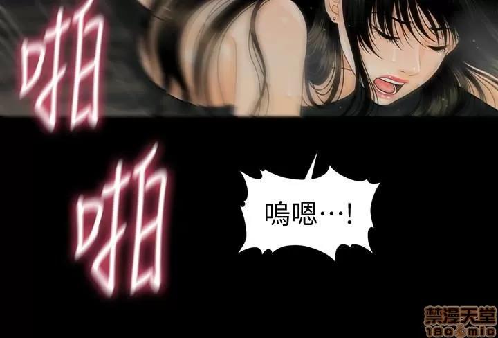 秘书的潜规则 秘书的潜规则 51-57 第361页