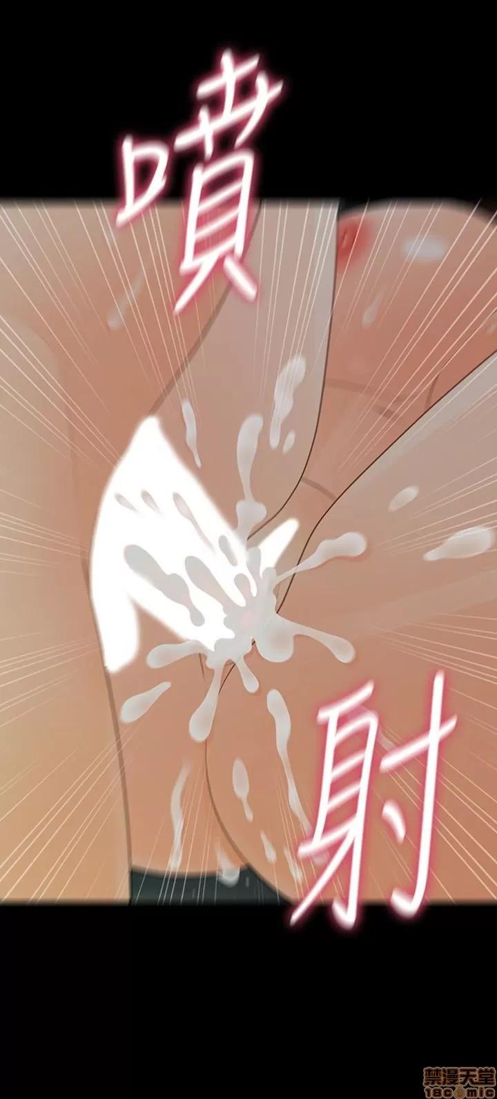 秘书的潜规则 秘书的潜规则 51-57 第377页