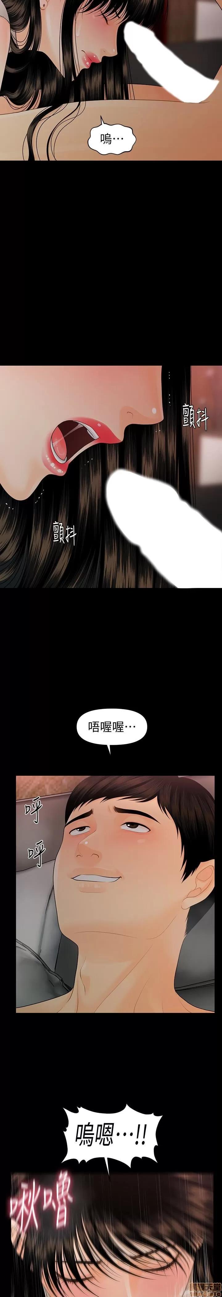 秘书的潜规则 秘书的潜规则 51-57 第383页