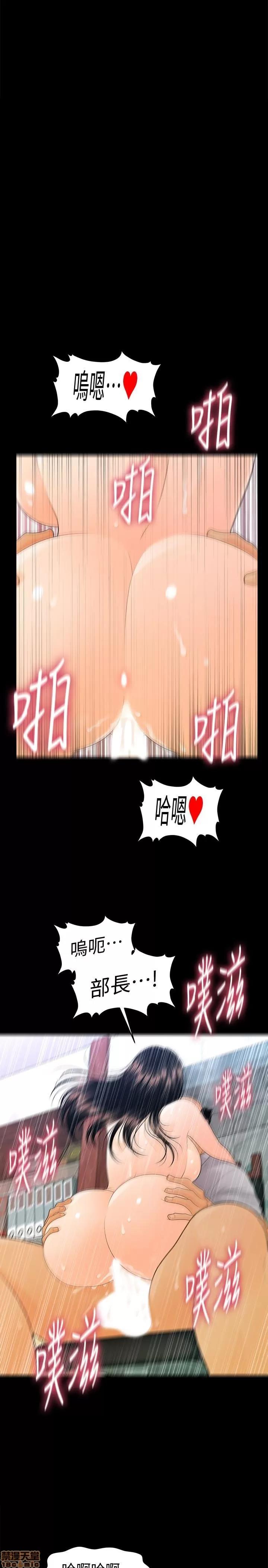 秘书的潜规则 秘书的潜规则 51-57 第400页