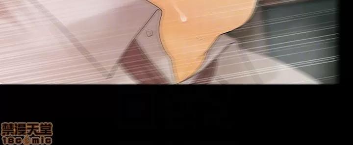 秘书的潜规则 秘书的潜规则 51-57 第409页