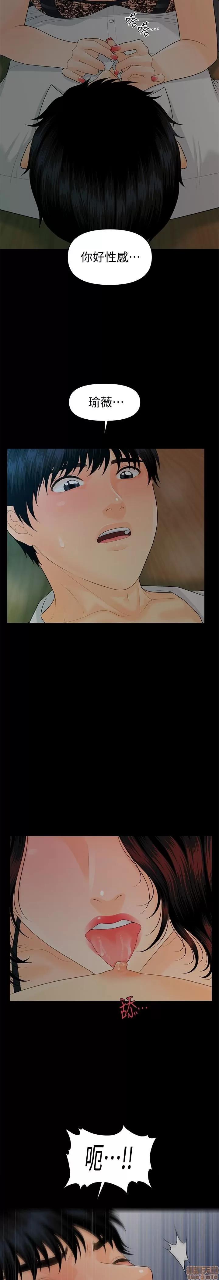 秘书的潜规则 秘书的潜规则 51-57 第433页
