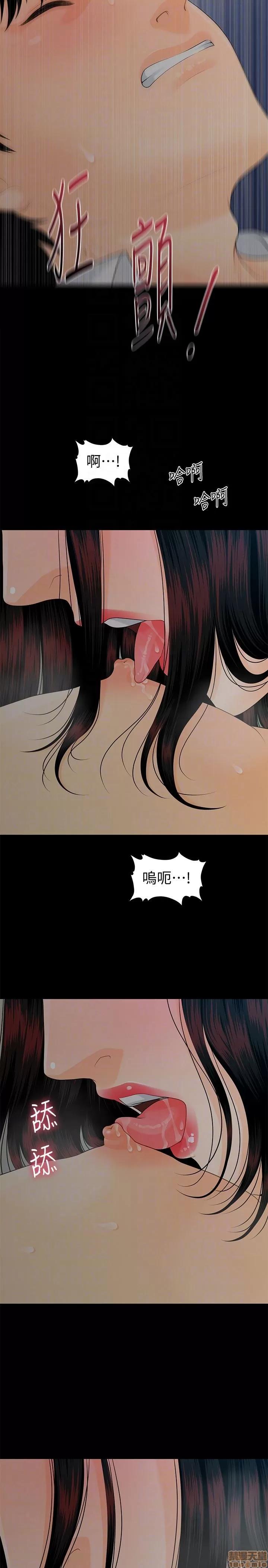 秘书的潜规则 秘书的潜规则 51-57 第434页