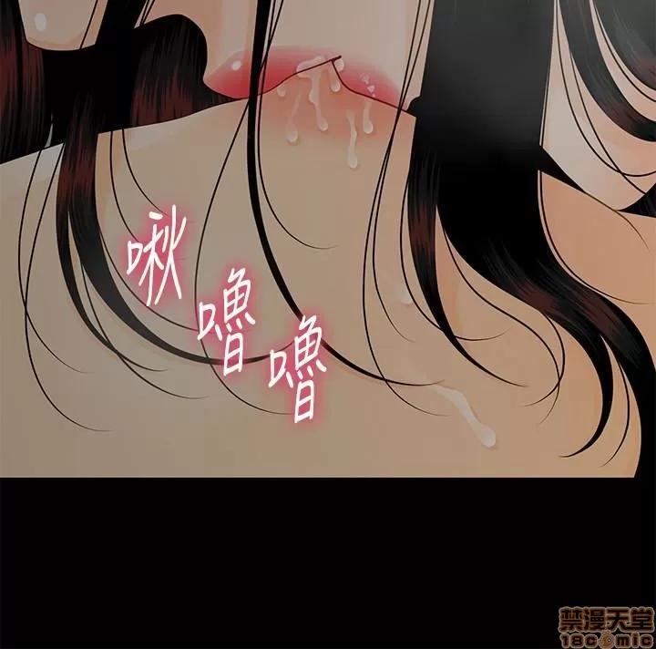 秘书的潜规则 秘书的潜规则 51-57 第435页