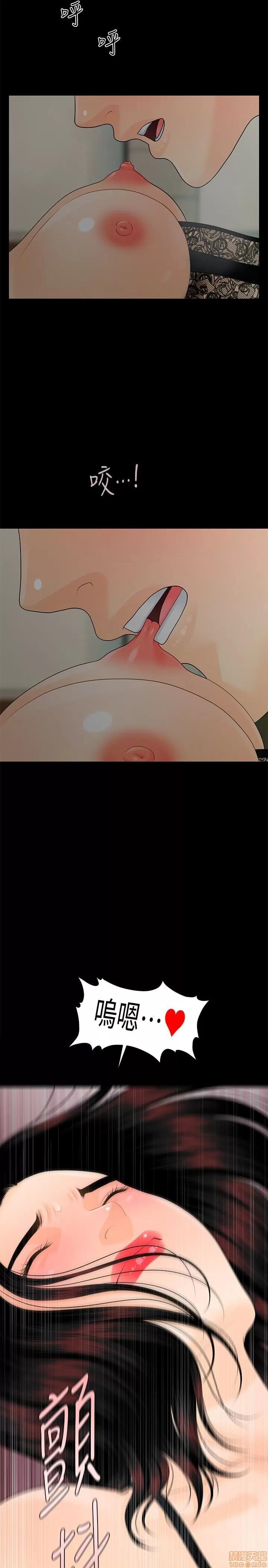 秘书的潜规则 秘书的潜规则 51-57 第449页