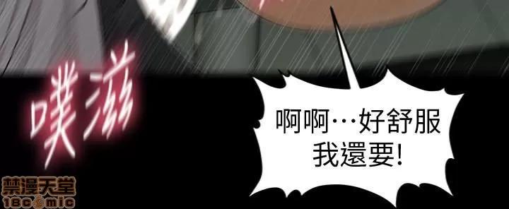 秘书的潜规则 秘书的潜规则 51-57 第458页