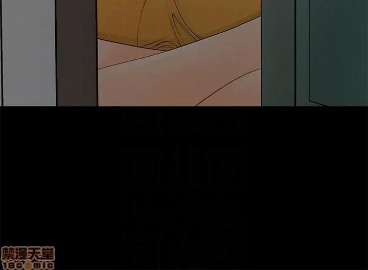 秘书的潜规则 秘书的潜规则 58-64 第10页