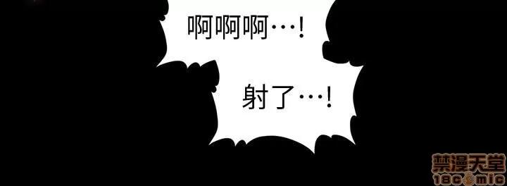 秘书的潜规则 秘书的潜规则 58-64 第23页