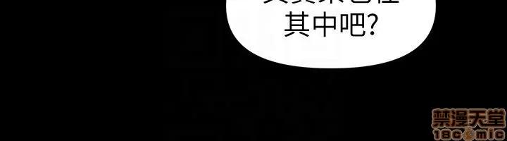 秘书的潜规则 秘书的潜规则 58-64 第28页