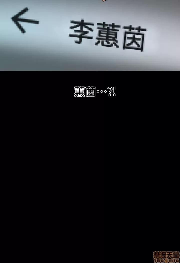 秘书的潜规则 秘书的潜规则 58-64 第69页