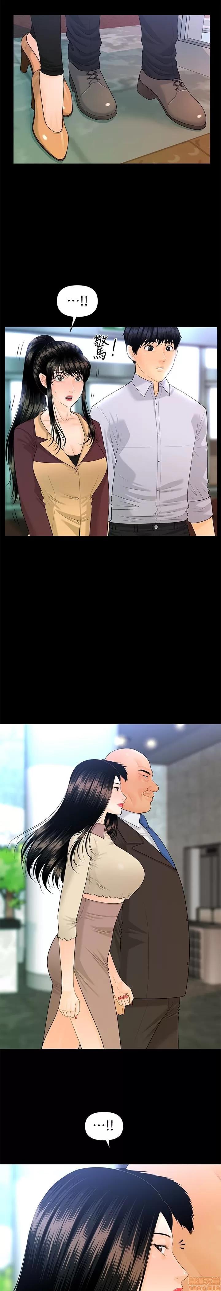 秘书的潜规则 秘书的潜规则 58-64 第72页