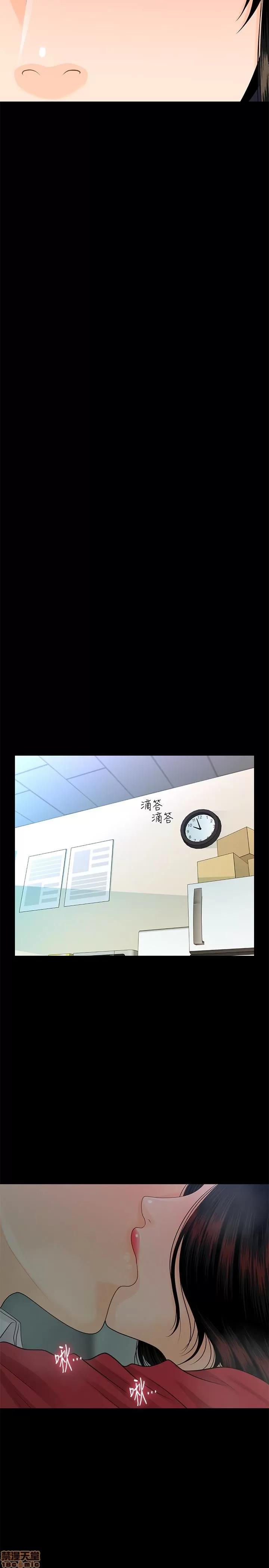 秘书的潜规则 秘书的潜规则 58-64 第75页