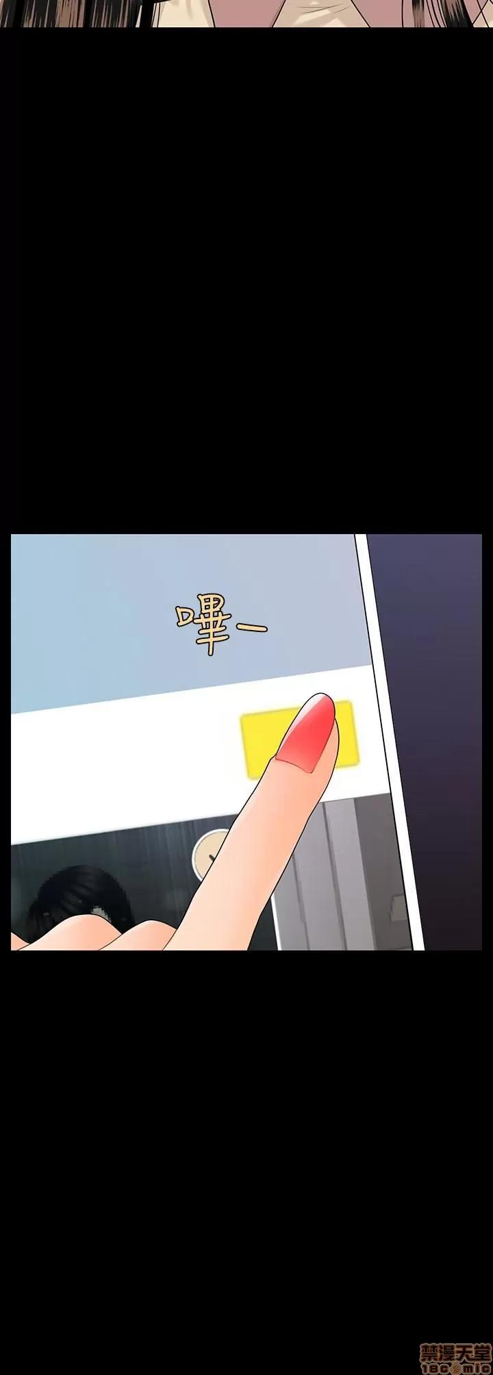 秘书的潜规则 秘书的潜规则 58-64 第105页