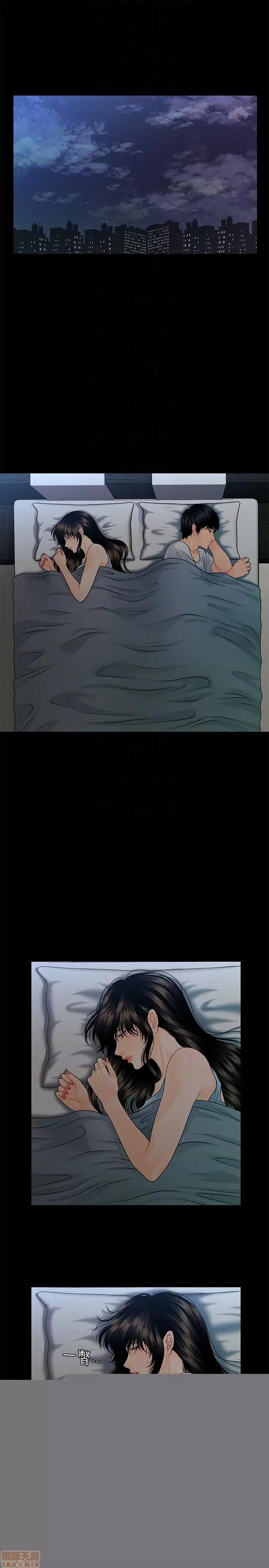 秘书的潜规则 秘书的潜规则 58-64 第136页