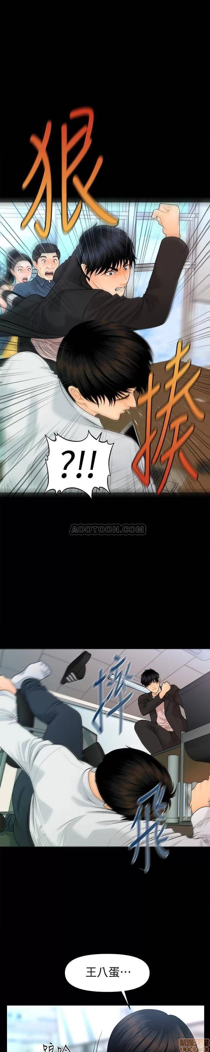 秘书的潜规则 秘书的潜规则 58-64 第158页