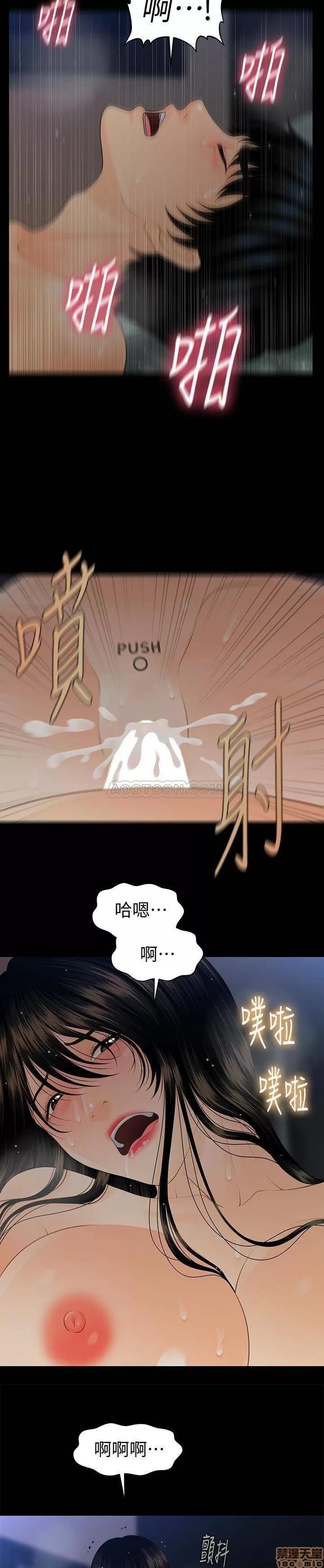 秘书的潜规则 秘书的潜规则 58-64 第182页