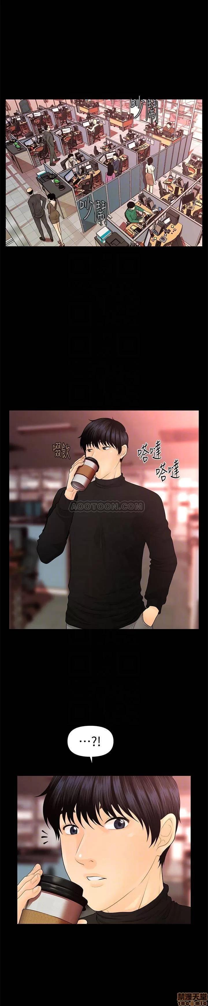 秘书的潜规则 秘书的潜规则 58-64 第184页