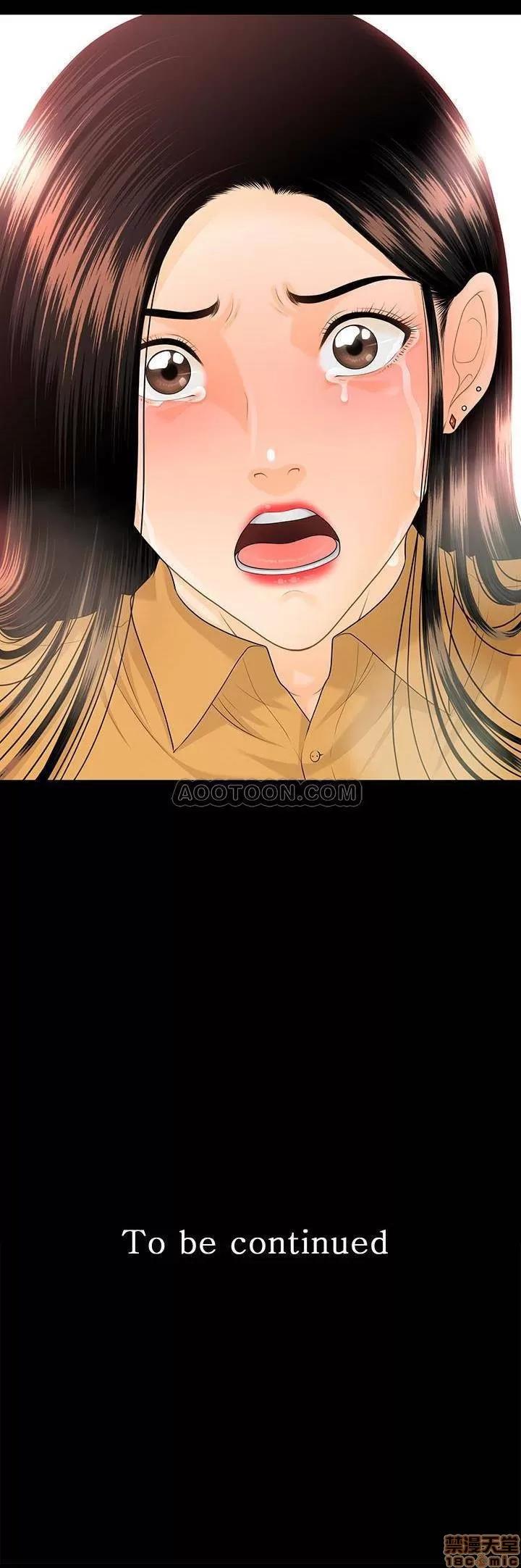 秘书的潜规则 秘书的潜规则 58-64 第188页