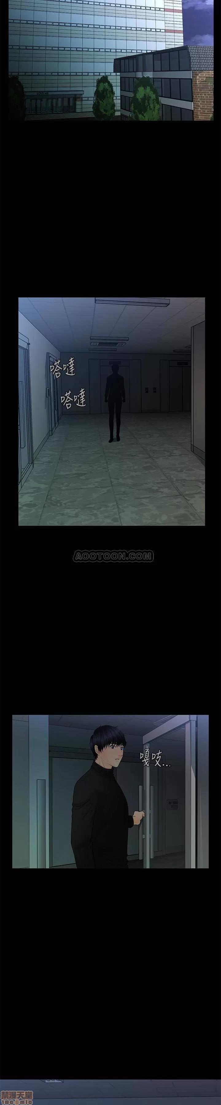 秘书的潜规则 秘书的潜规则 58-64 第200页