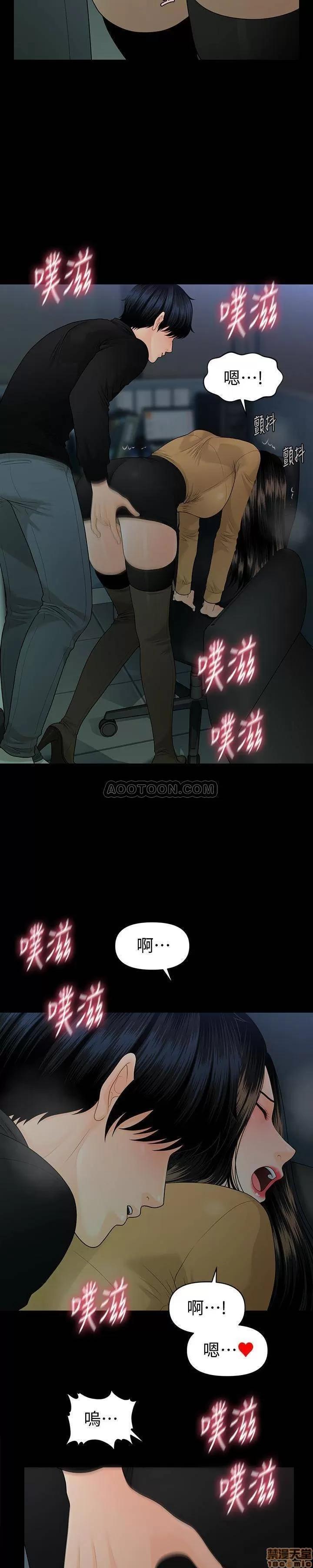 秘书的潜规则 秘书的潜规则 58-64 第206页
