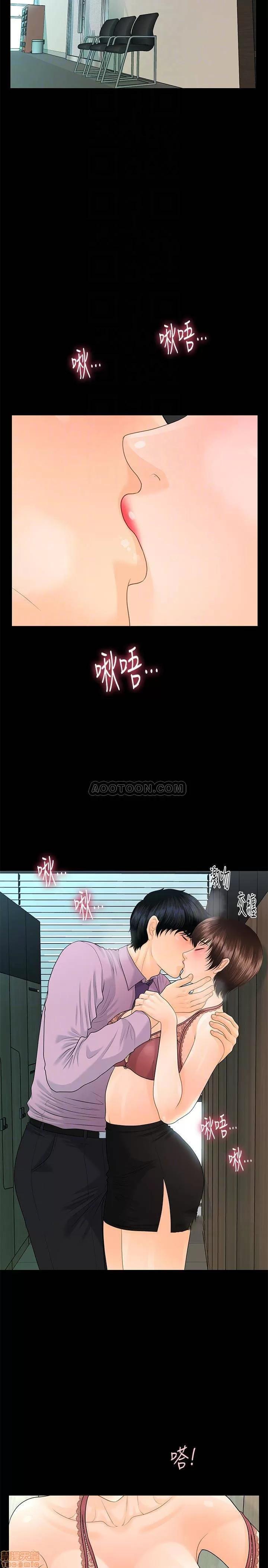 秘书的潜规则 秘书的潜规则 65 第25页