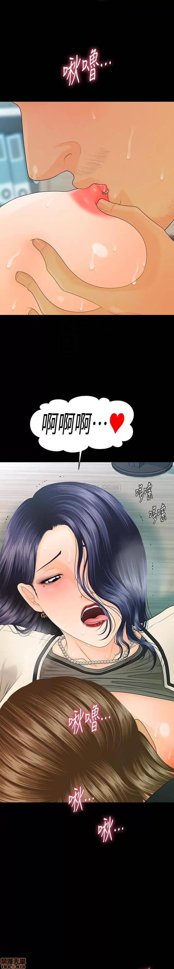 秘书的潜规则 秘书的潜规则 67 第29页