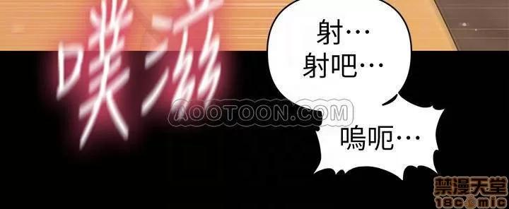 秘书的潜规则 秘书的潜规则 68 第7页