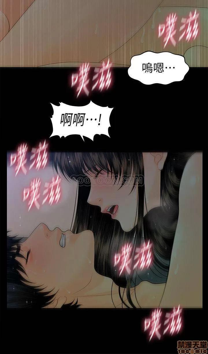 秘书的潜规则 秘书的潜规则 68 第19页