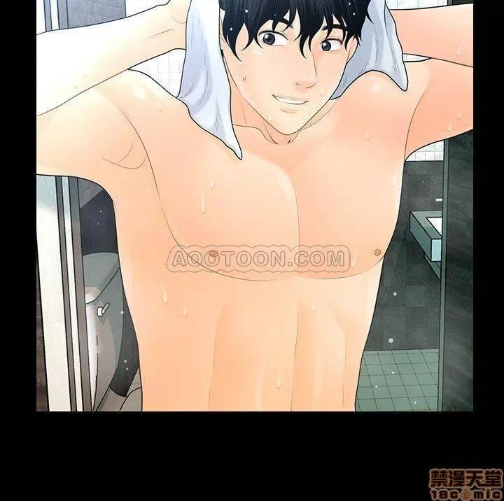 秘书的潜规则 秘书的潜规则 68 第23页
