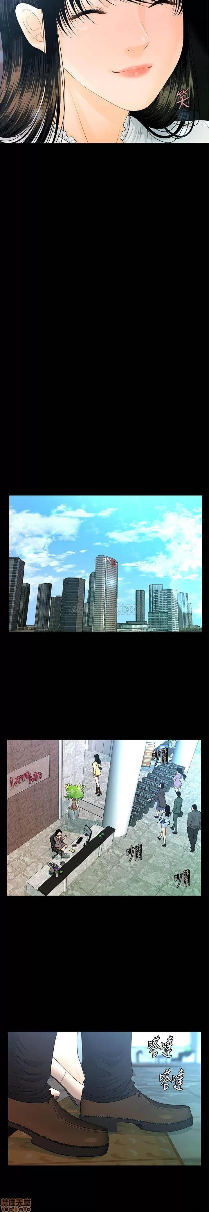 秘书的潜规则 秘书的潜规则 68 第26页