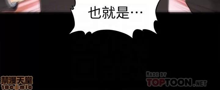 秘书的潜规则 秘书的潜规则 69 第6页